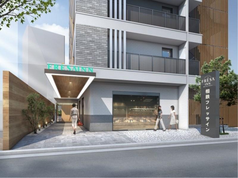 Sotetsu Fresa Sannomiya 3*